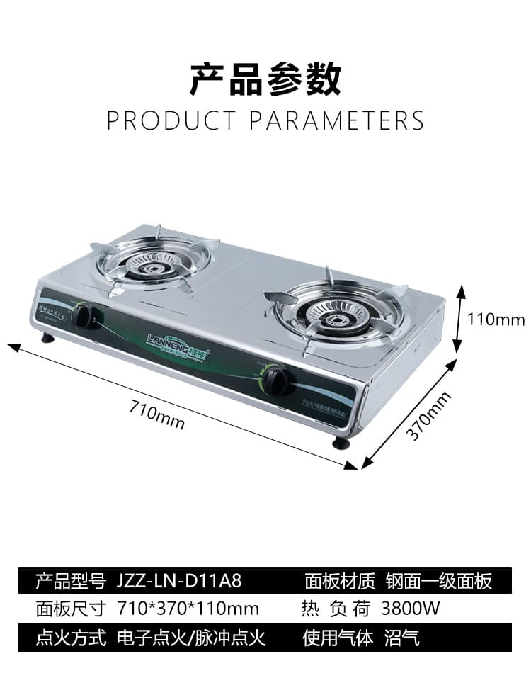 Lanneng Double Burner Biogas Stove