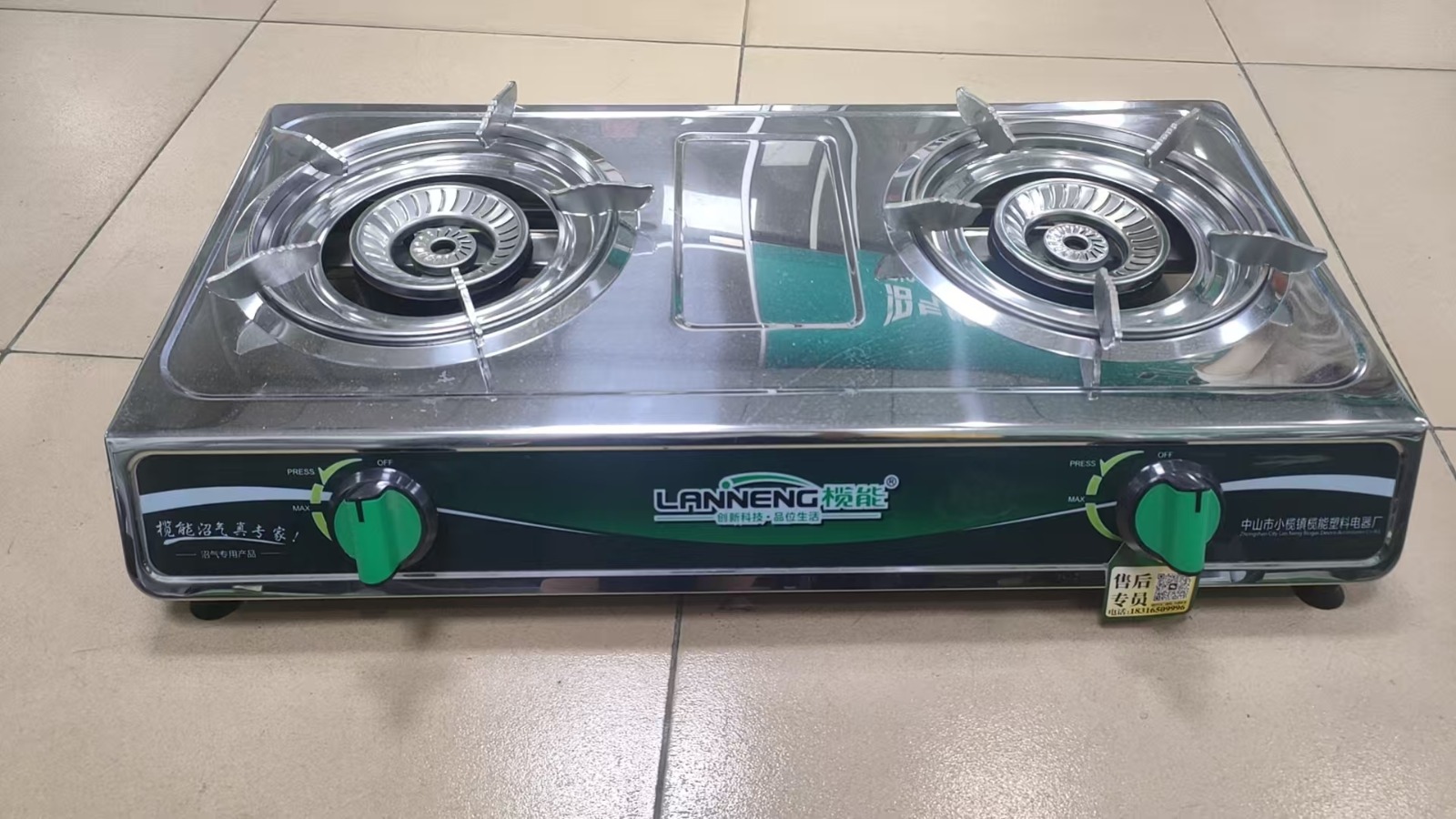 Lanneng Double Burner Biogas Stove